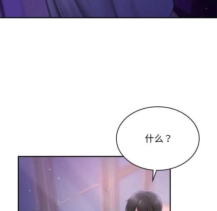 [韩国漫画] 游乐园男女 剧情,职场#[158P]-127