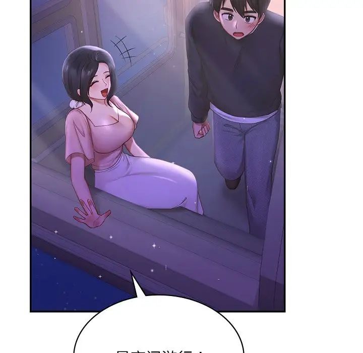 [韩国漫画] 游乐园男女 剧情,职场#[158P]-128