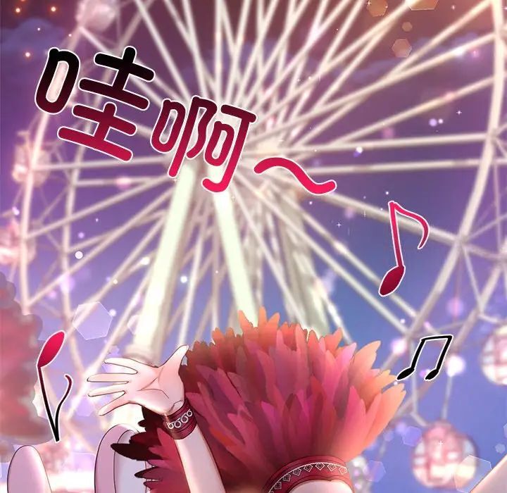 [韩国漫画] 游乐园男女 剧情,职场#[158P]-130