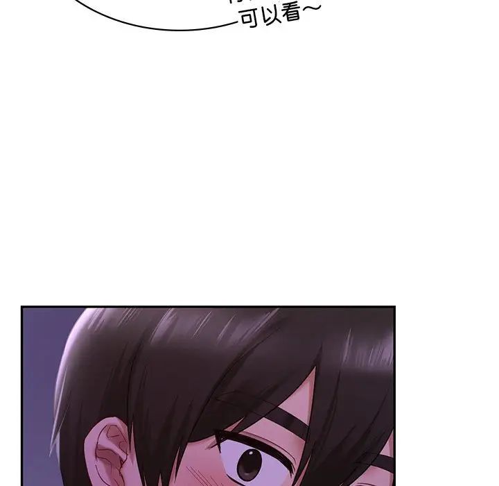 [韩国漫画] 游乐园男女 剧情,职场#[158P]-137
