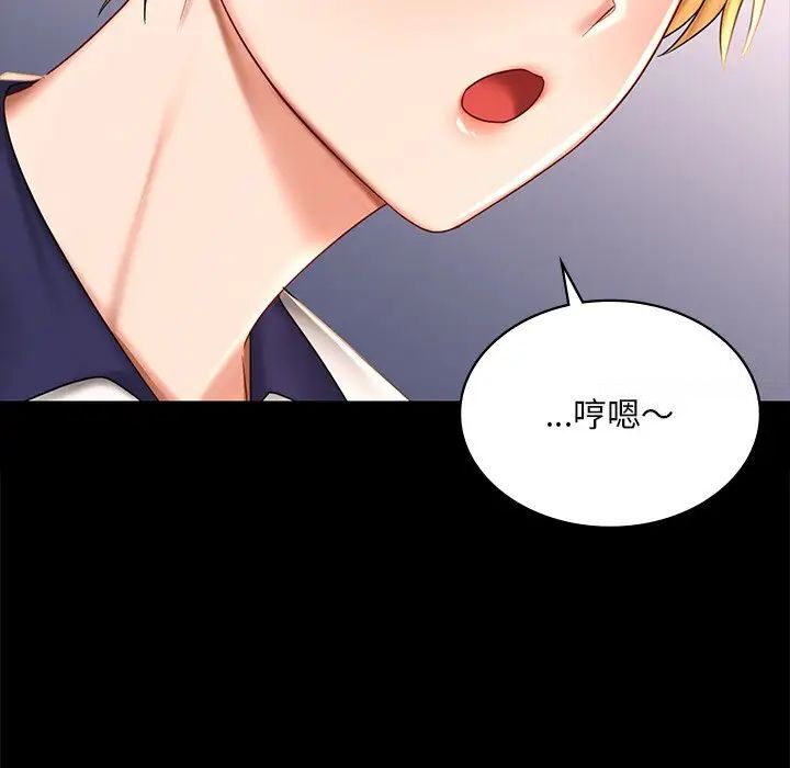 [韩国漫画] 游乐园男女 剧情,职场#[158P]-16