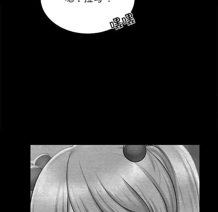 [韩国漫画] 游乐园男女 剧情,职场#[158P]-22