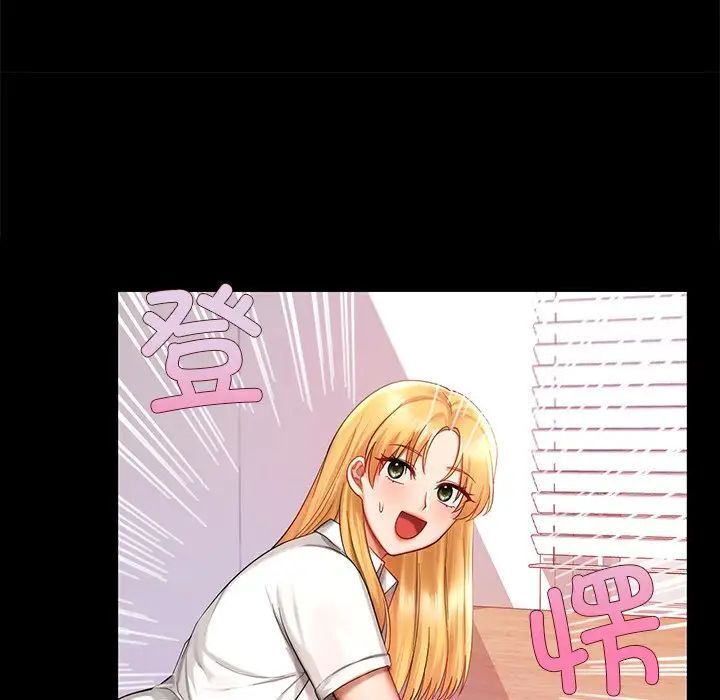 [韩国漫画] 游乐园男女 剧情,职场#[158P]-29