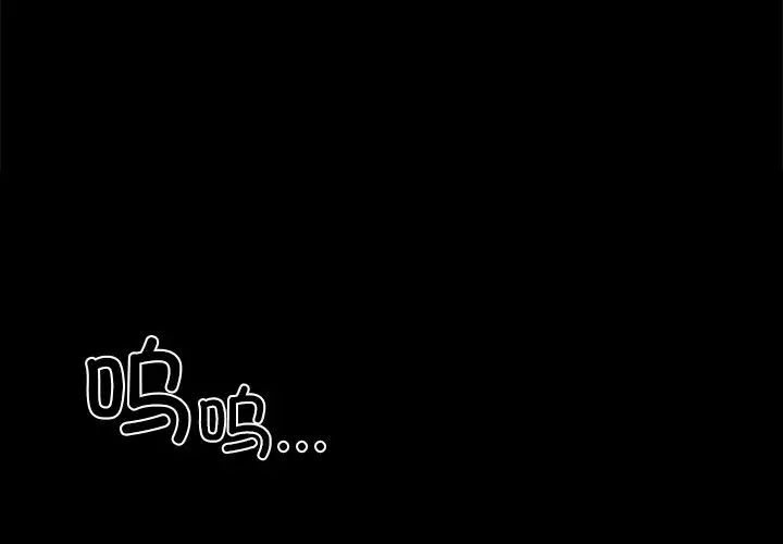 [韩国漫画] 游乐园男女 剧情,职场#[158P]-4