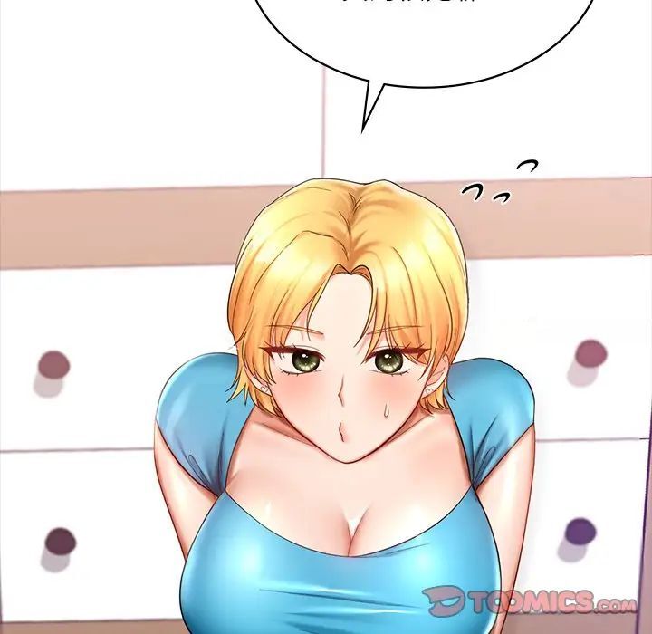 [韩国漫画] 游乐园男女 剧情,职场#[158P]-45