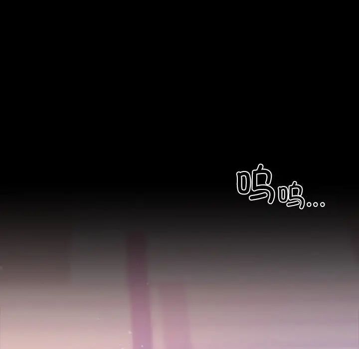 [韩国漫画] 游乐园男女 剧情,职场#[158P]-5