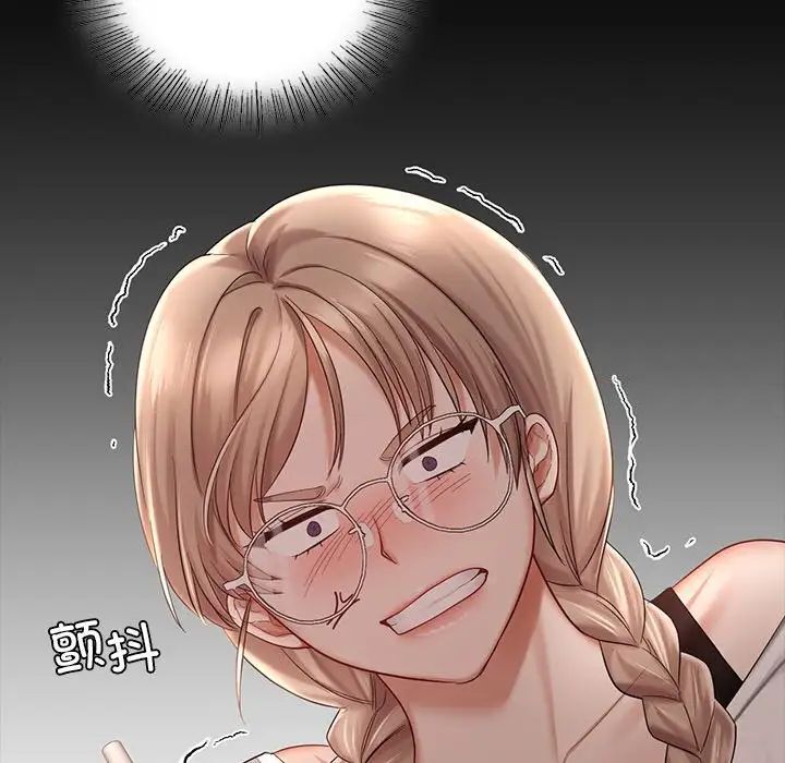 [韩国漫画] 游乐园男女 剧情,职场#[158P]-56