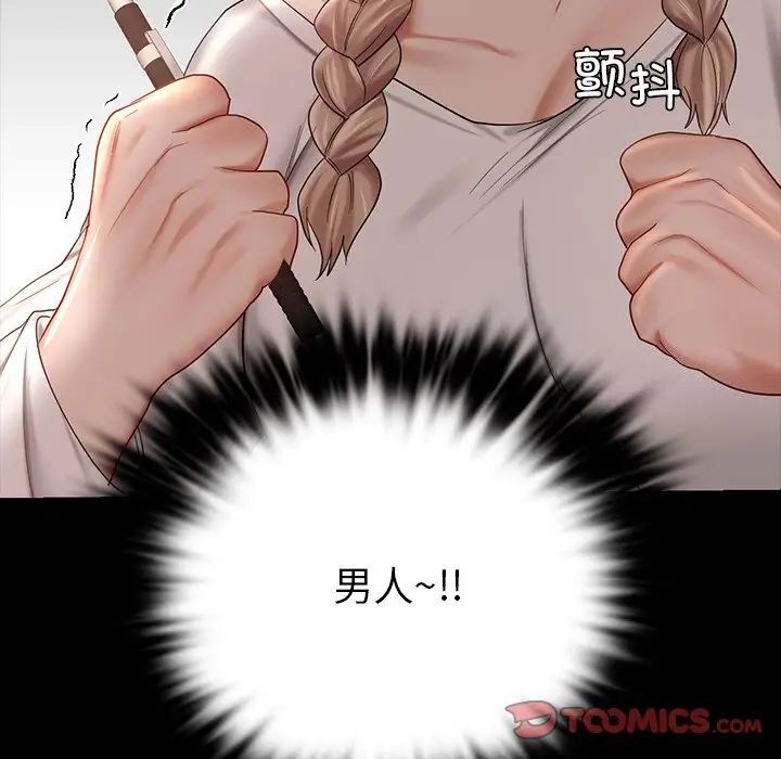 [韩国漫画] 游乐园男女 剧情,职场#[158P]-57