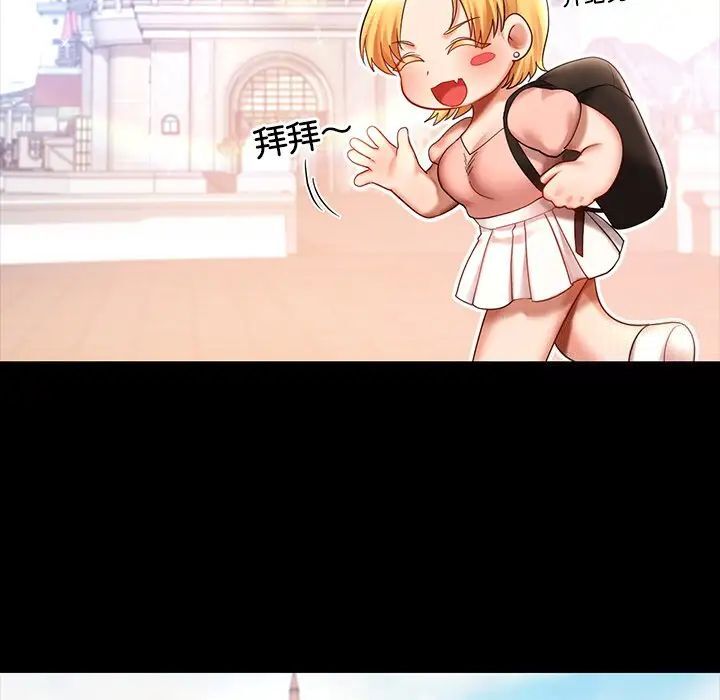 [韩国漫画] 游乐园男女 剧情,职场#[158P]-66