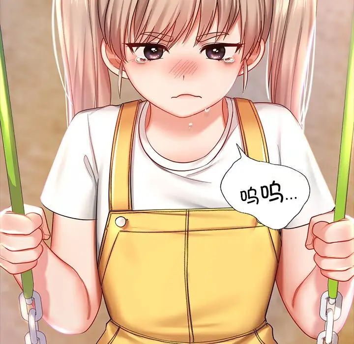 [韩国漫画] 游乐园男女 剧情,职场#[158P]-7