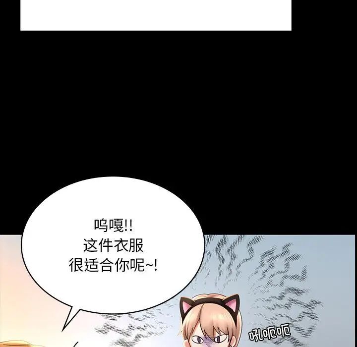 [韩国漫画] 游乐园男女 剧情,职场#[158P]-71