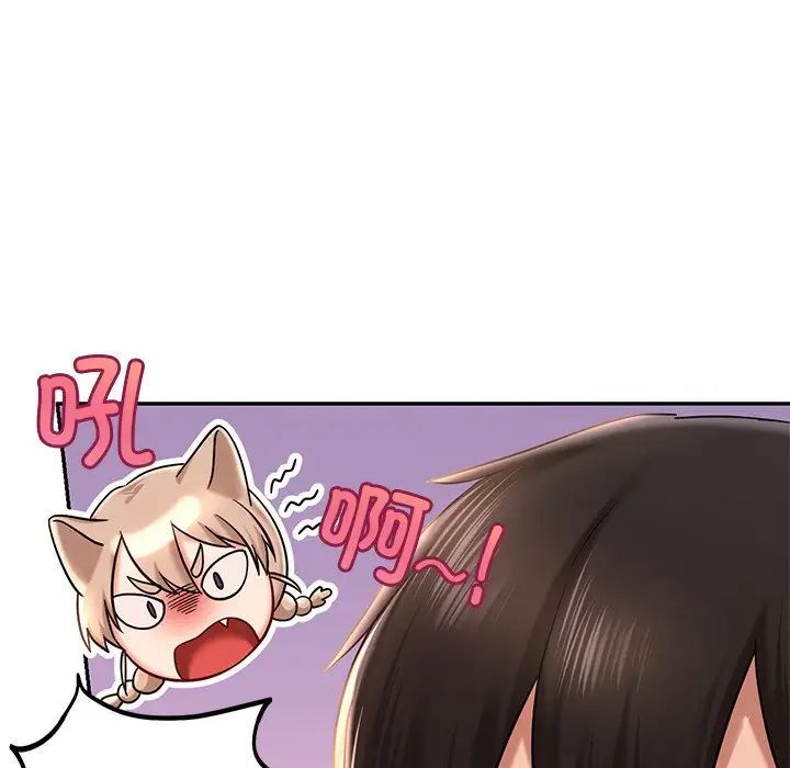 [韩国漫画] 游乐园男女 剧情,职场#[158P]-90