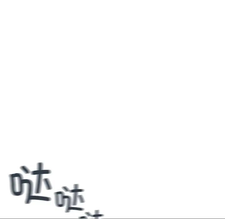 [韩国漫画] 游乐园男女 剧情,职场#[158P]-95