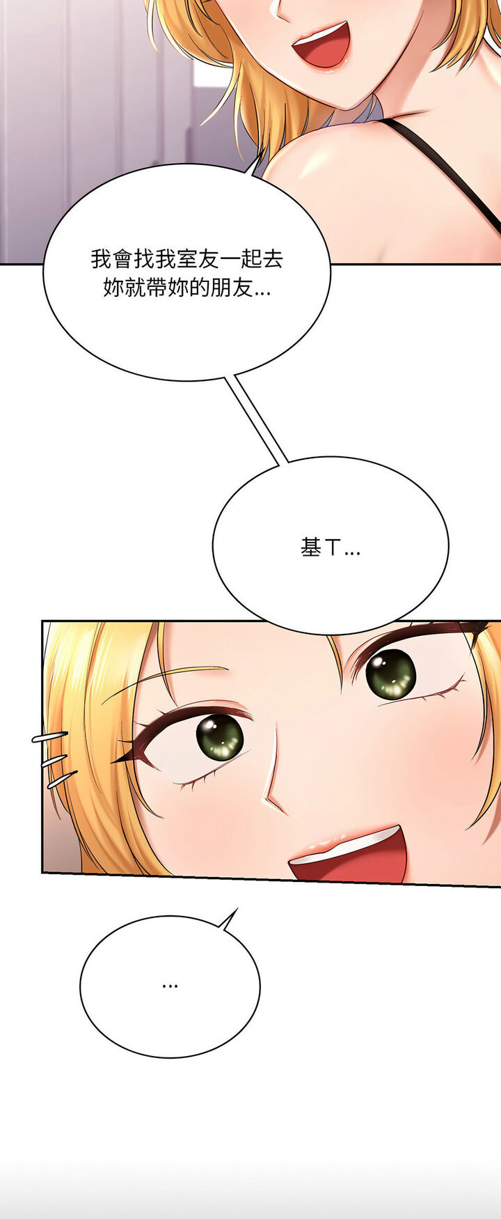 [韩国漫画] 游乐园男女 剧情,职场#[64P]-43