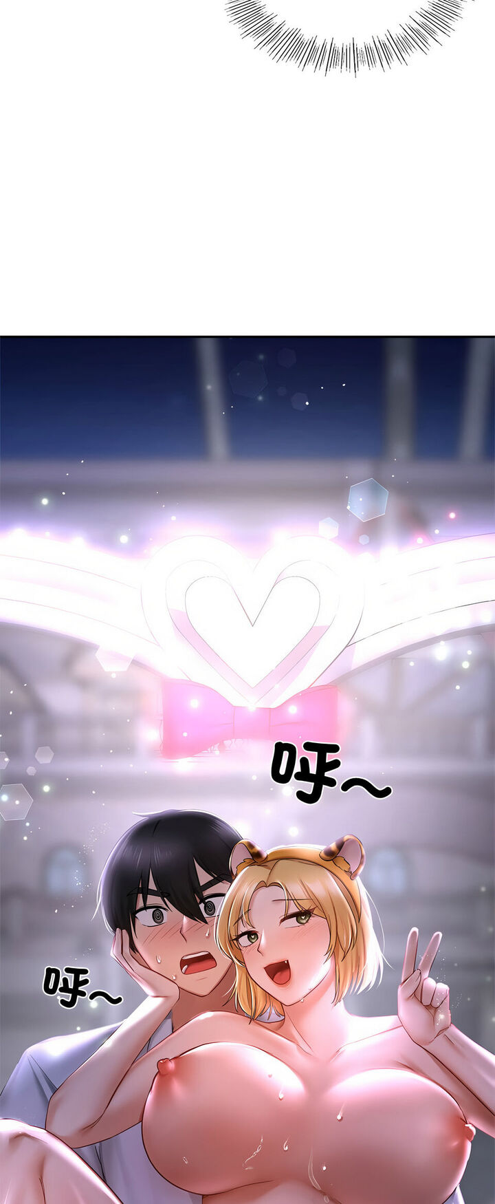 [韩国漫画] 游乐园男女 剧情,职场#[64P]-49