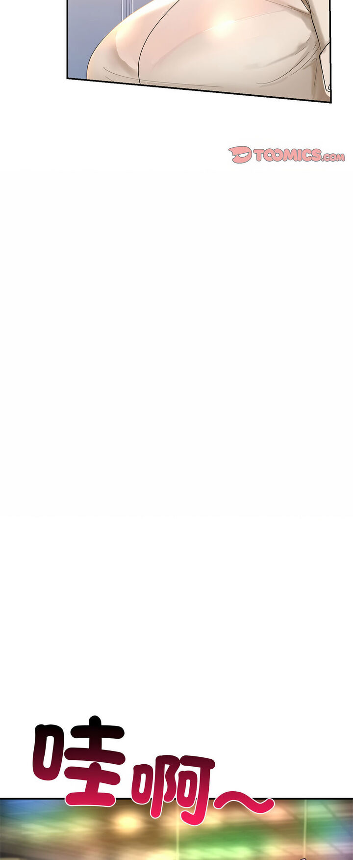 [韩国漫画] 游乐园男女 剧情,职场#[64P]-56