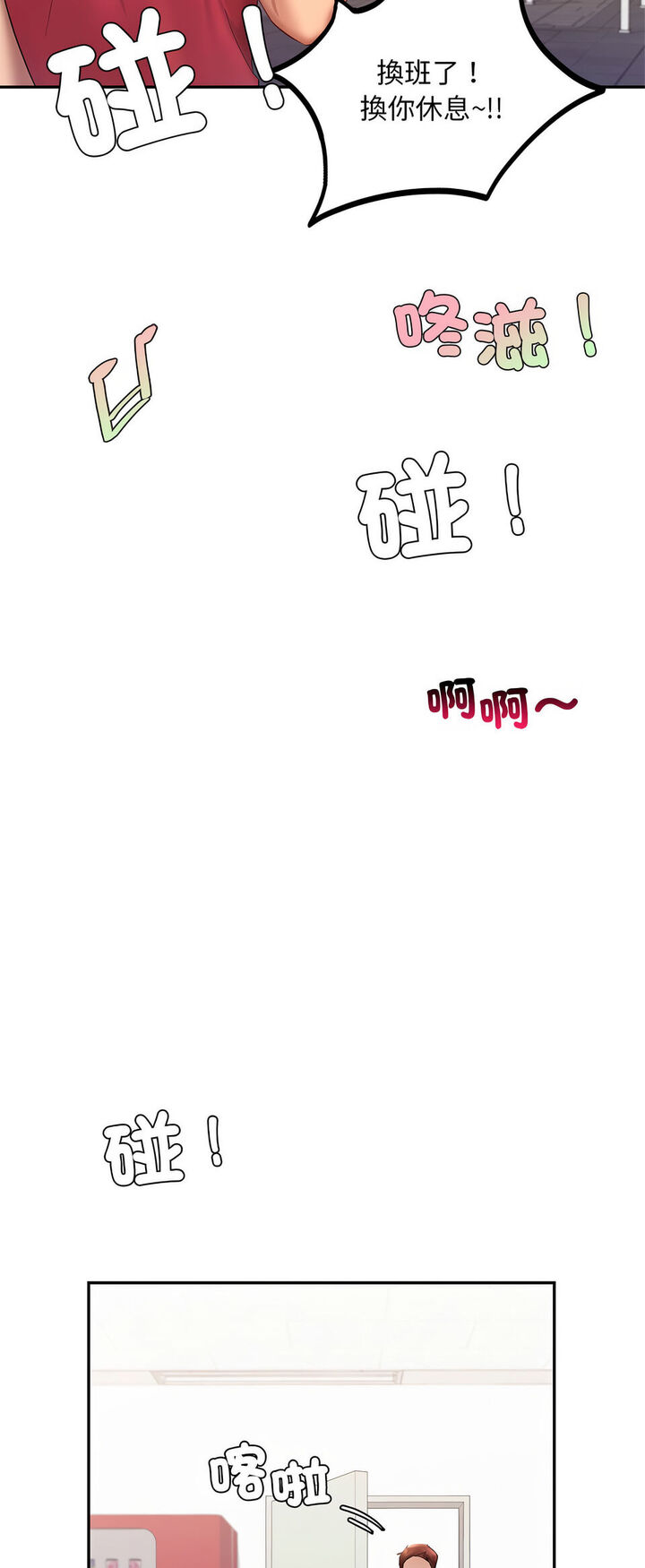 [韩国漫画] 游乐园男女 剧情,职场#[64P]-58