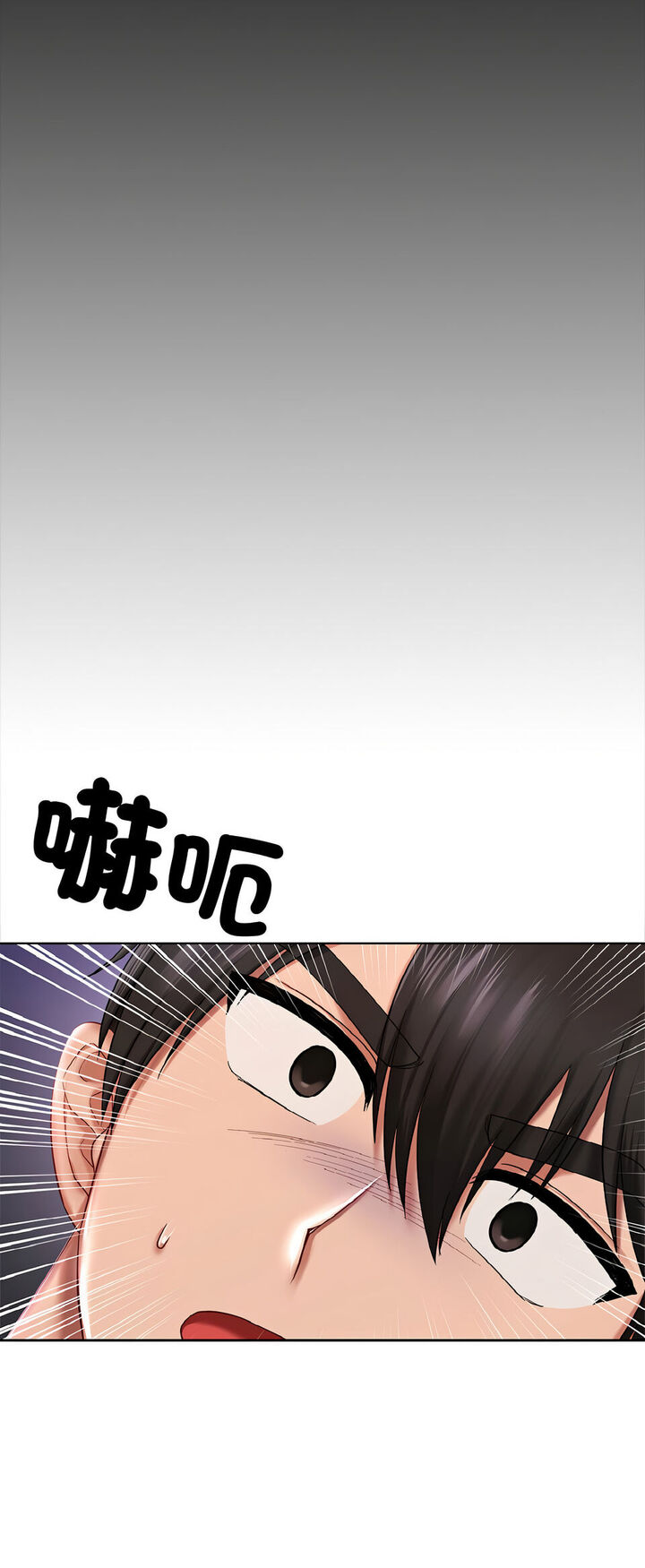 [韩国漫画] 游乐园男女 剧情,职场#[64P]-6