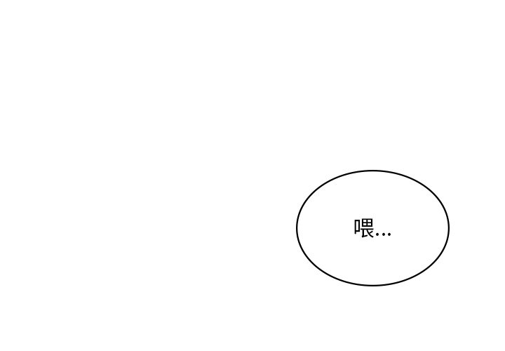 [韩国漫画] 游乐园男女 剧情,职场#[178P]-1