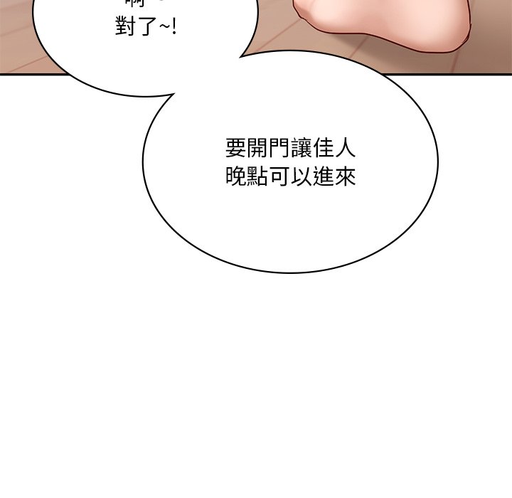 [韩国漫画] 游乐园男女 剧情,职场#[178P]-101