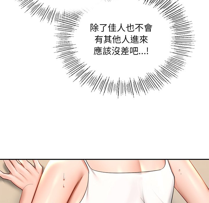 [韩国漫画] 游乐园男女 剧情,职场#[178P]-108