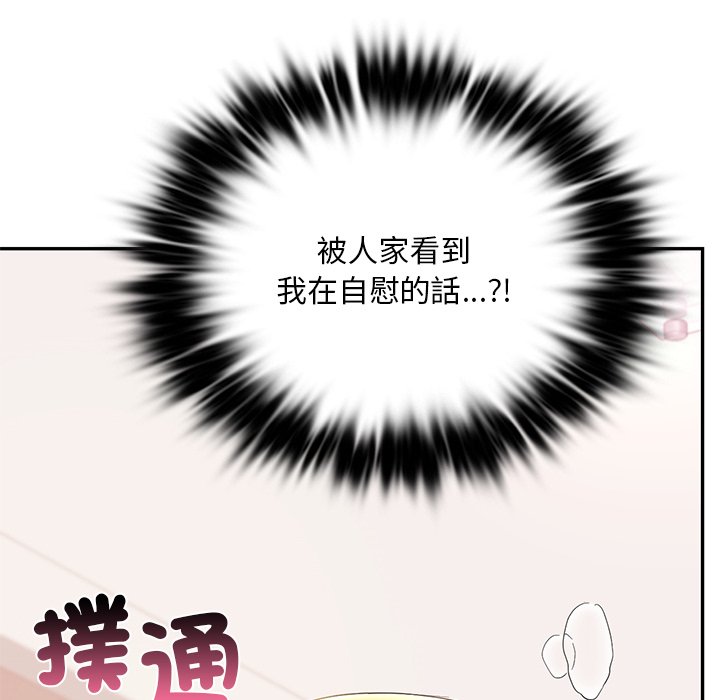 [韩国漫画] 游乐园男女 剧情,职场#[178P]-112