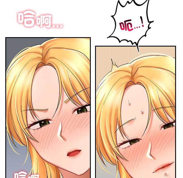 [韩国漫画] 游乐园男女 剧情,职场#[178P]-128