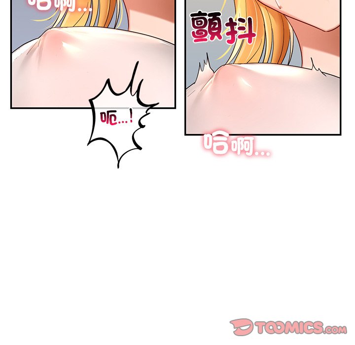 [韩国漫画] 游乐园男女 剧情,职场#[178P]-129