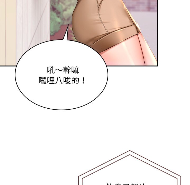 [韩国漫画] 游乐园男女 剧情,职场#[178P]-14