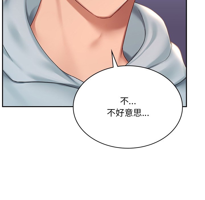 [韩国漫画] 游乐园男女 剧情,职场#[178P]-146