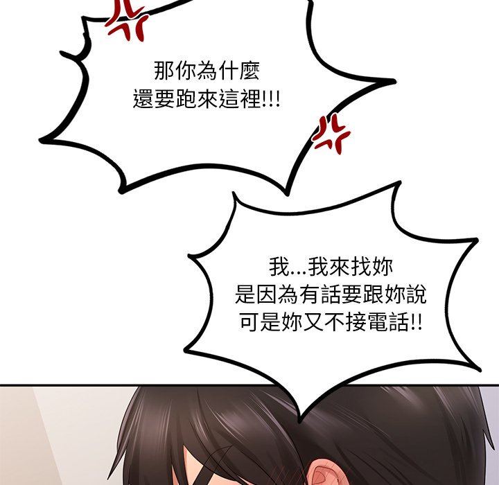 [韩国漫画] 游乐园男女 剧情,职场#[178P]-152