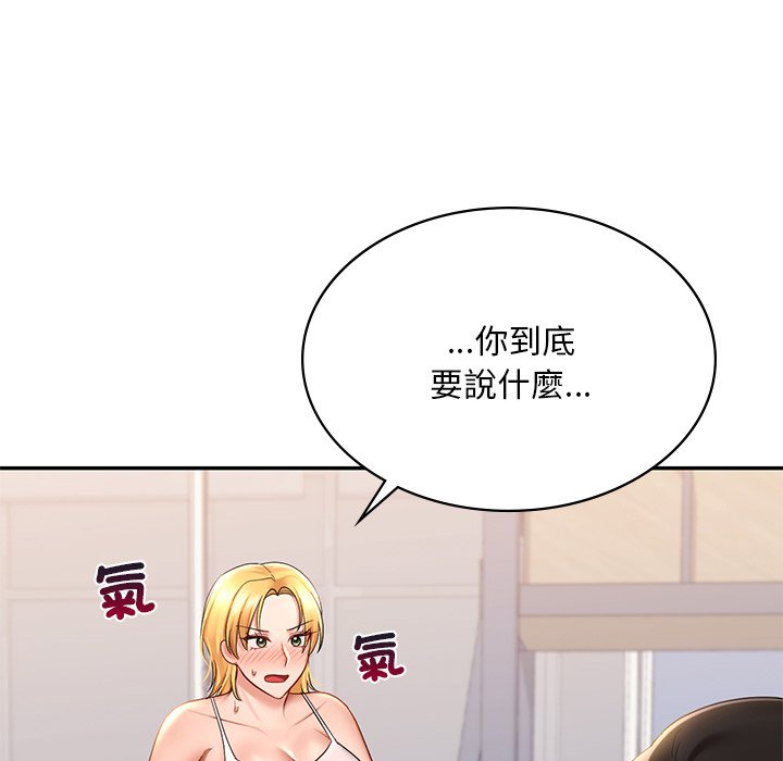 [韩国漫画] 游乐园男女 剧情,职场#[178P]-155