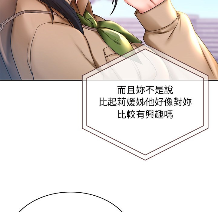 [韩国漫画] 游乐园男女 剧情,职场#[178P]-16