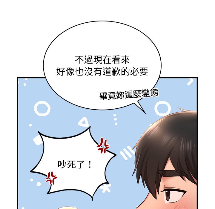 [韩国漫画] 游乐园男女 剧情,职场#[178P]-161