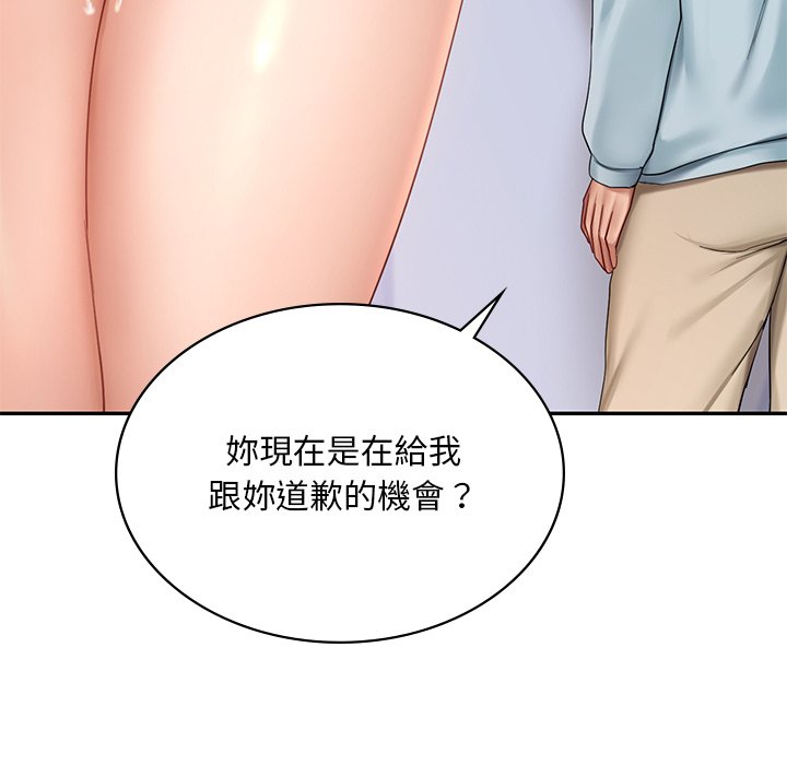 [韩国漫画] 游乐园男女 剧情,职场#[178P]-167