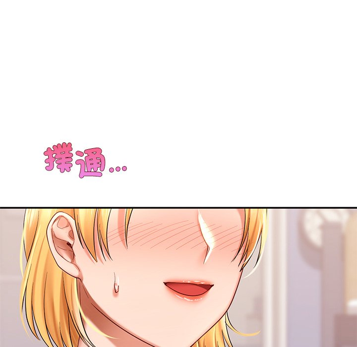 [韩国漫画] 游乐园男女 剧情,职场#[178P]-168