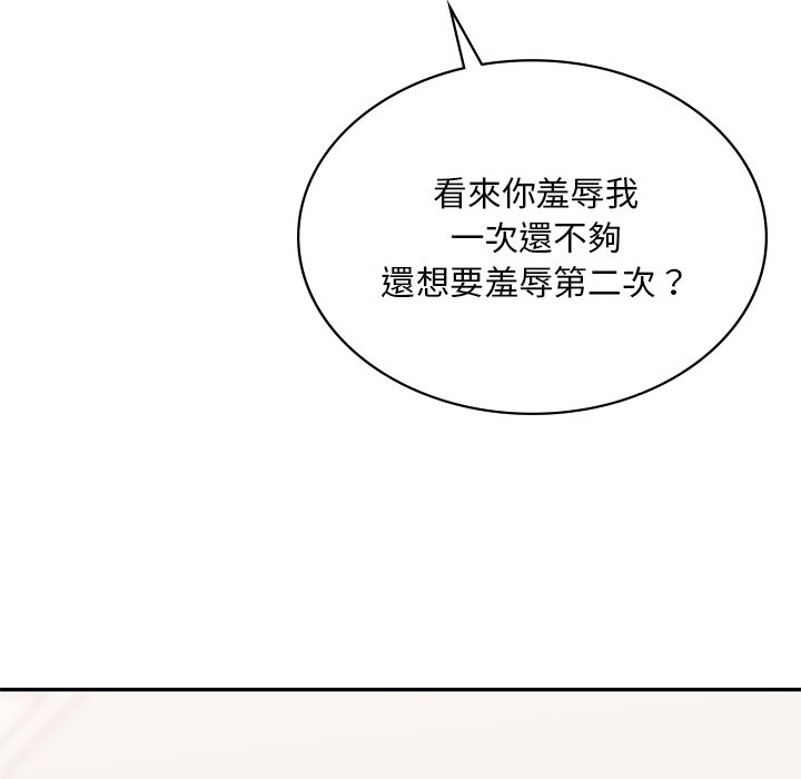 [韩国漫画] 游乐园男女 剧情,职场#[178P]-172