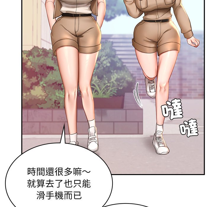[韩国漫画] 游乐园男女 剧情,职场#[178P]-34