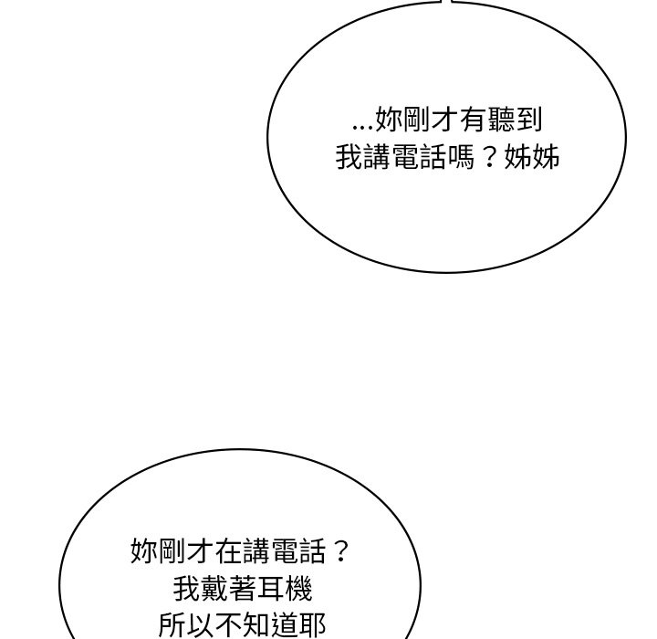 [韩国漫画] 游乐园男女 剧情,职场#[178P]-37