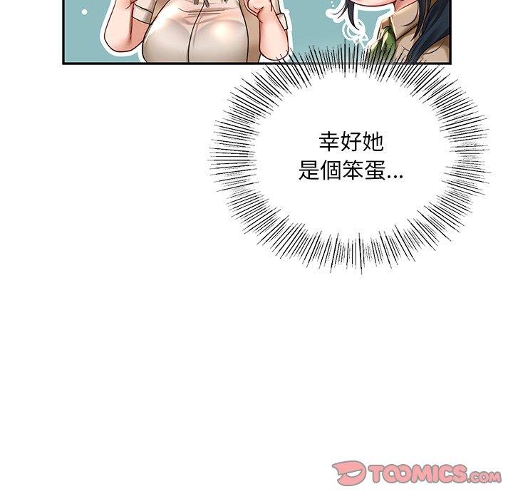 [韩国漫画] 游乐园男女 剧情,职场#[178P]-39