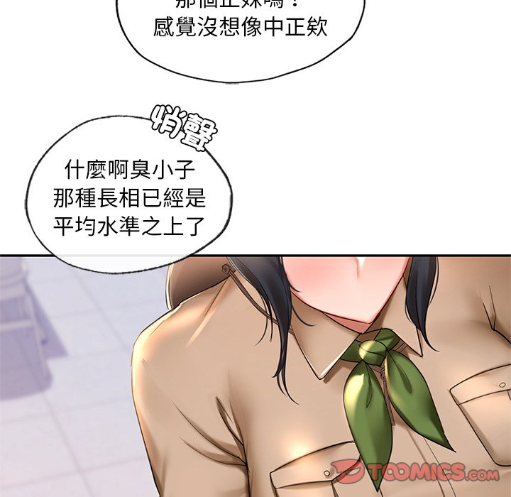 [韩国漫画] 游乐园男女 剧情,职场#[178P]-48