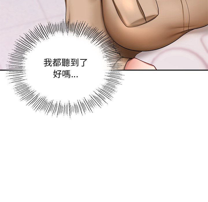[韩国漫画] 游乐园男女 剧情,职场#[178P]-49