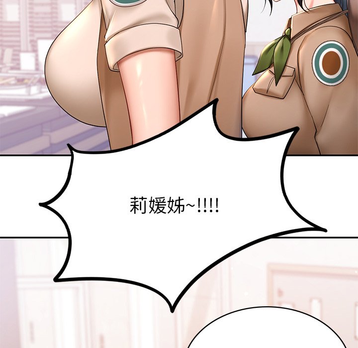 [韩国漫画] 游乐园男女 剧情,职场#[178P]-51