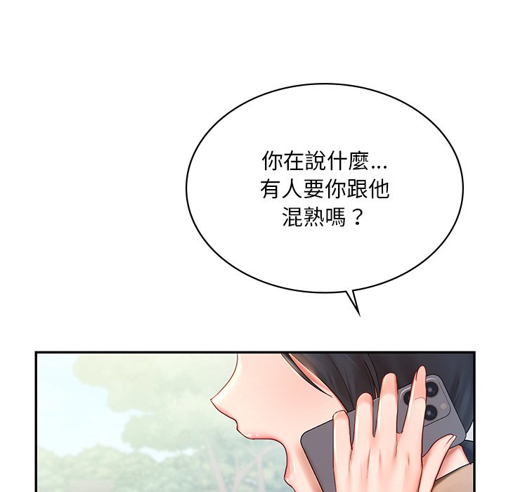[韩国漫画] 游乐园男女 剧情,职场#[178P]-6