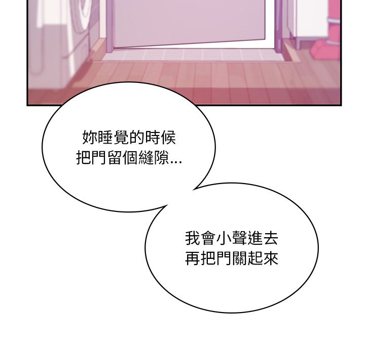 [韩国漫画] 游乐园男女 剧情,职场#[178P]-62