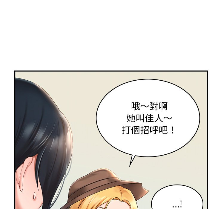 [韩国漫画] 游乐园男女 剧情,职场#[178P]-69
