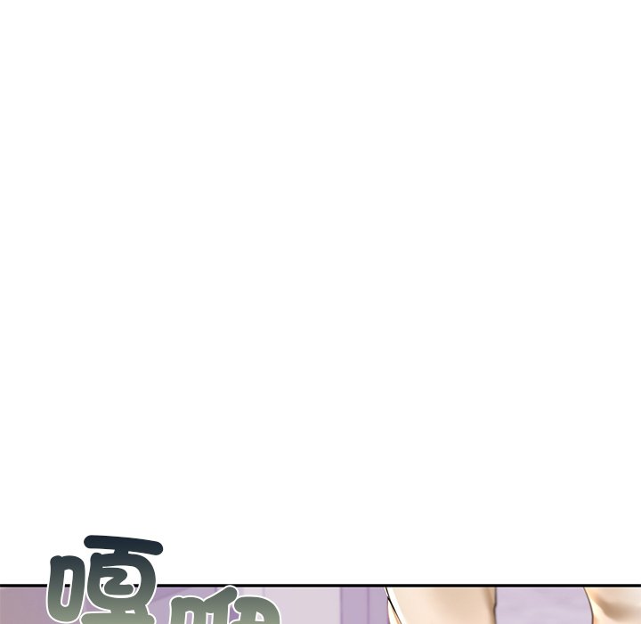 [韩国漫画] 游乐园男女 剧情,职场#[178P]-82