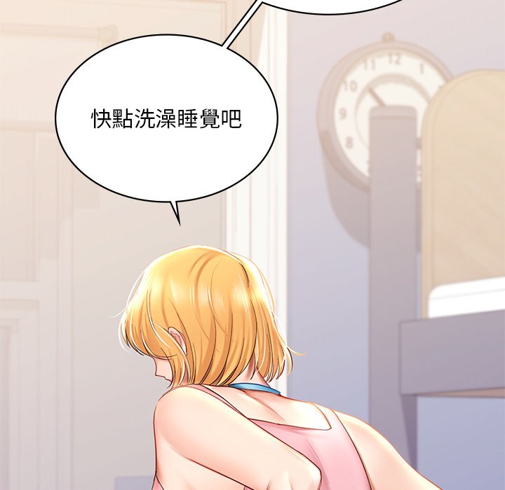 [韩国漫画] 游乐园男女 剧情,职场#[178P]-88