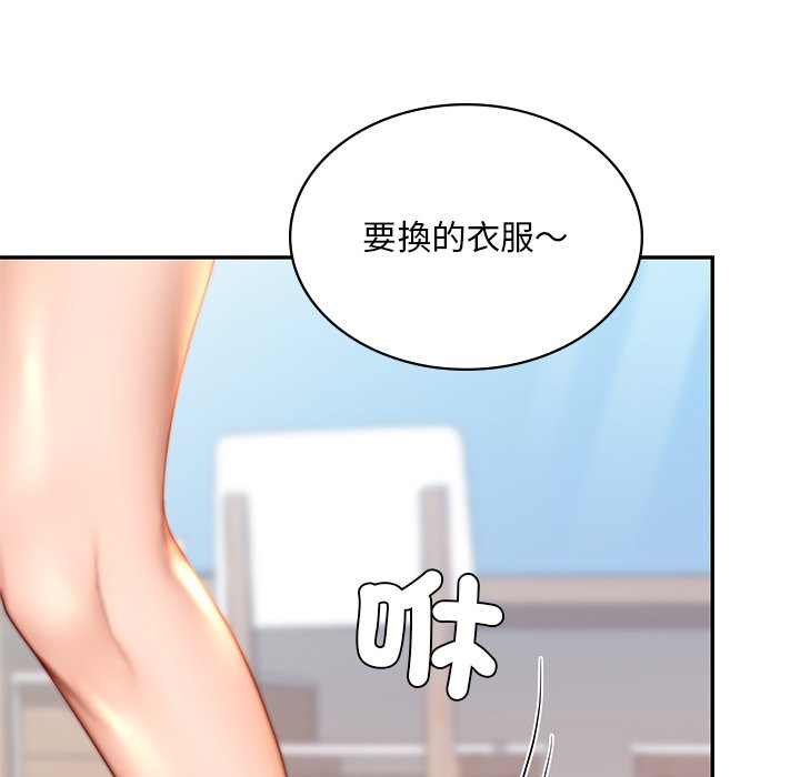 [韩国漫画] 游乐园男女 剧情,职场#[178P]-92