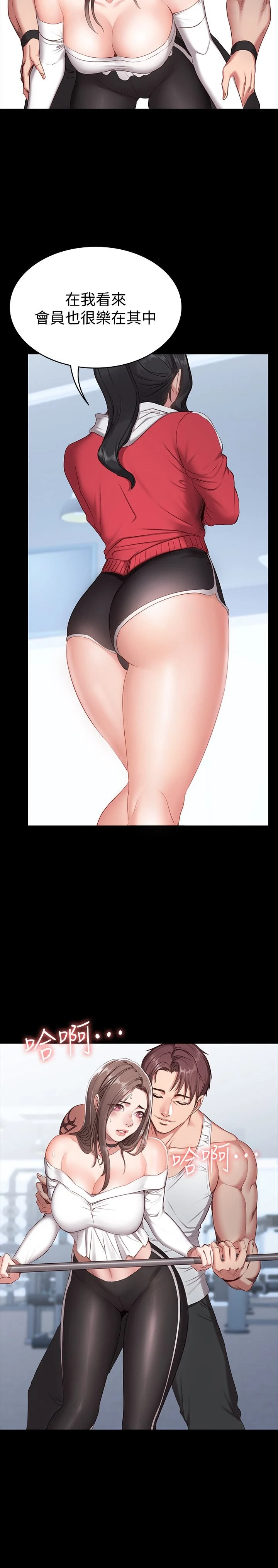 [韩国漫画] 健身教练 剧情,巨乳大奶#[61P]-14